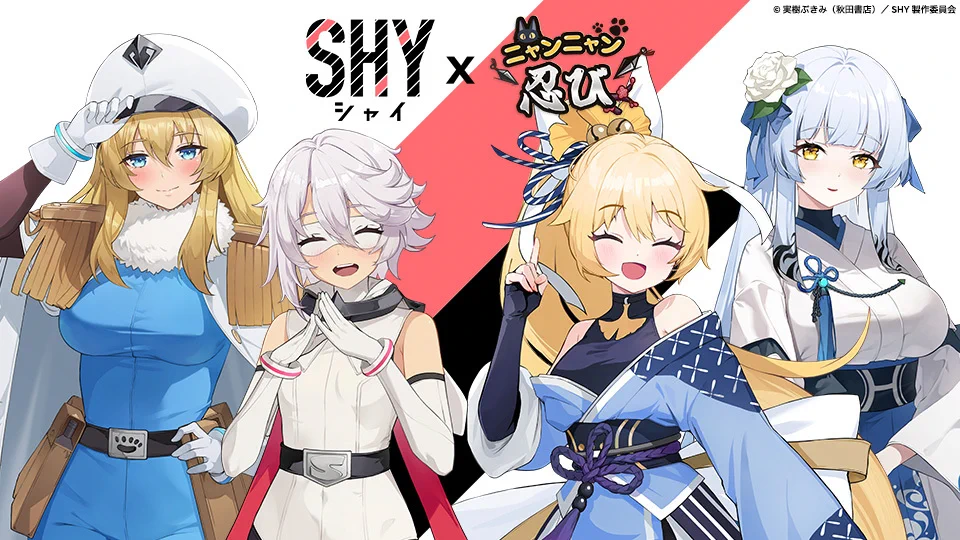 SHY -シャイ-【公式】｜TVアニメ第2期配信中！ on X