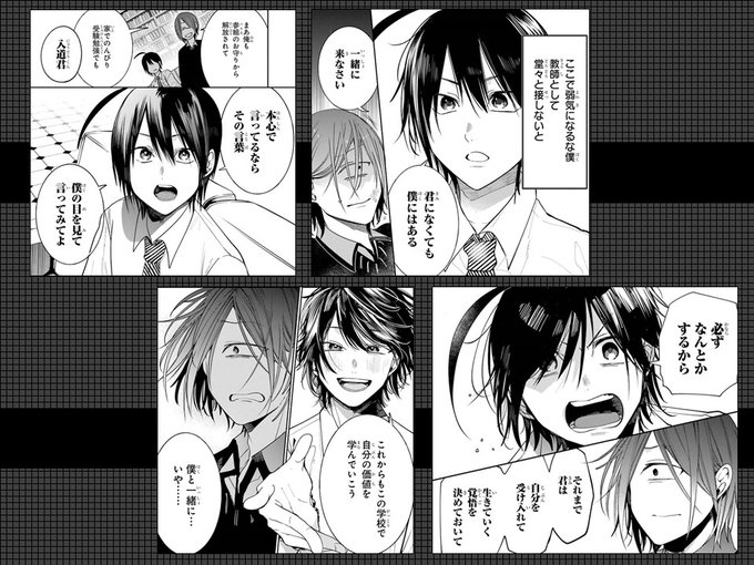 妖怪学校の先生はじめました!@単行本①~⑱巻好評発売中 妖怪学校の先生はじめました!@単行本①~⑱巻好評発売中