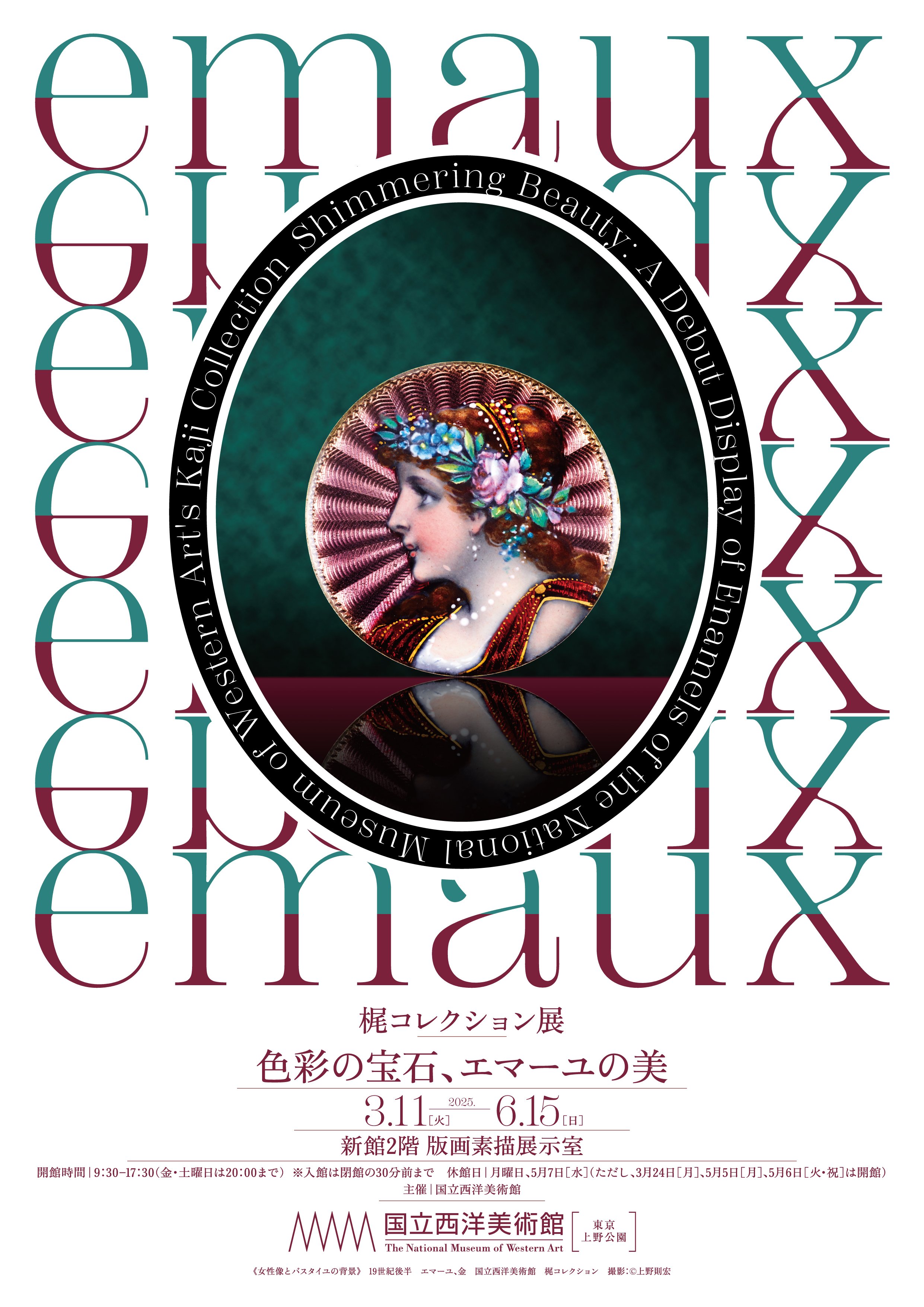 図録等西洋美術関連本10冊セット売り 【送料込・匿名発送】 図録等西洋美術関連本10冊セット売り 【送料込・匿名発送】 図録等