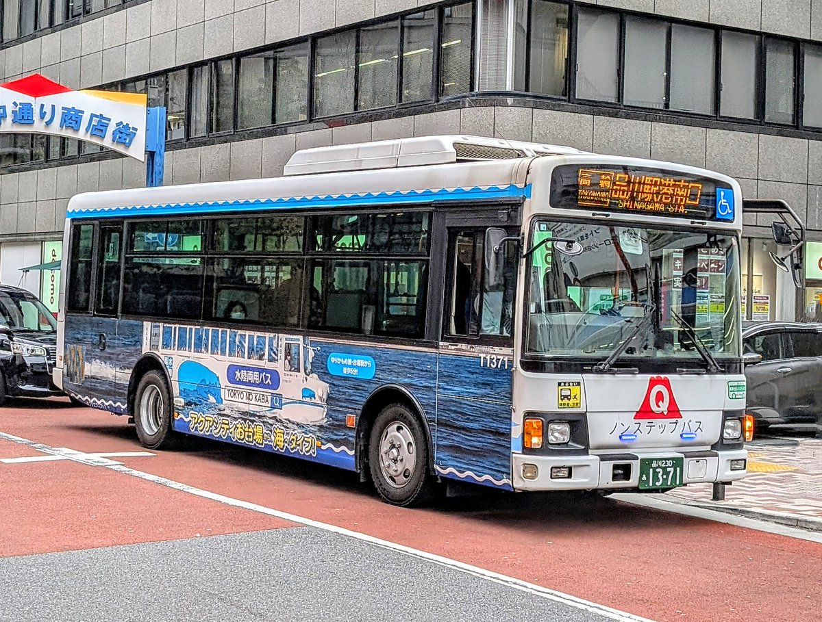 U*P様 FACT パス フジエクスプレス(水陸両用バス TOKYO NO KABA)[T1371] #フジ