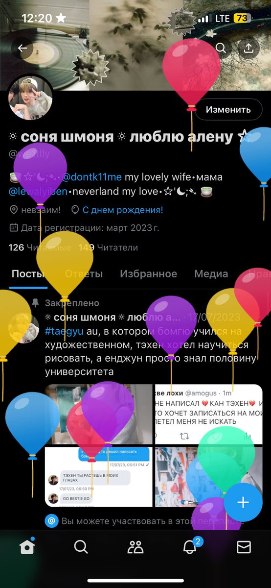 привет друзья а мне 17 сегодня вот такой вот вкид