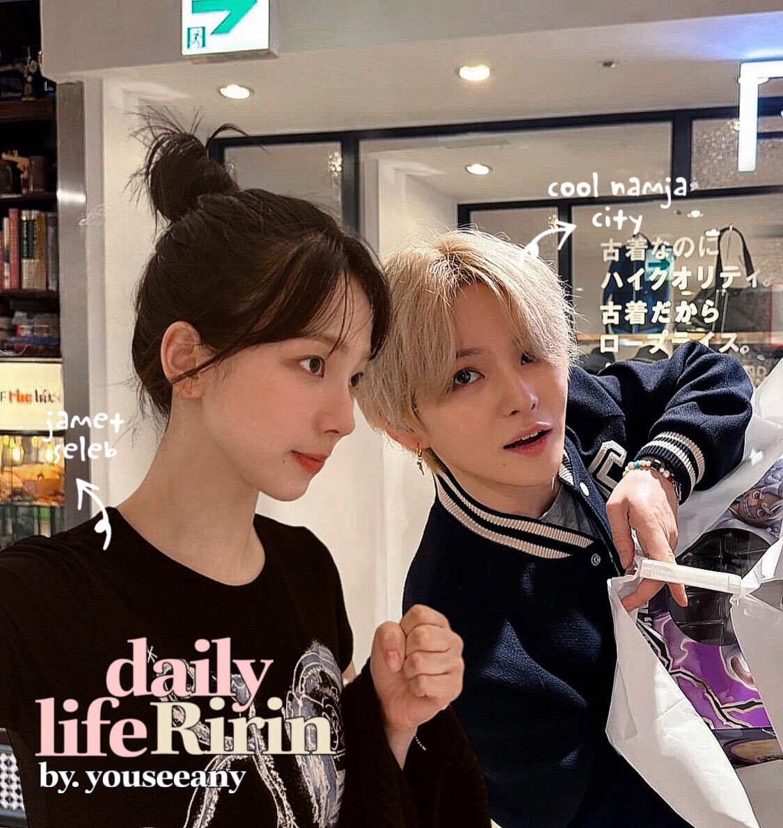 — Daily Life Ririn (Bagian 03)
a #yujimori few tweets au

by. youseany