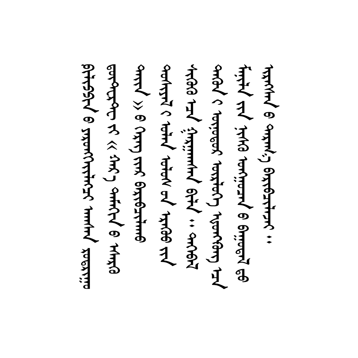 ᠹᠢᠯᠢᠫᠫᠢᠨ ᠦ ᠶᠡᠷᠦᠩᠬᠡᠶᠢᠯᠡᠭᠴᠢ ᠠᠭᠰᠠᠨ ᠷᠣᠳ᠋ᠷᠢᠭᠣ᠋ ᠳ᠋ᠦᠲ᠋ᠧᠷᠲ᠋ᠧ ᠶᠢ « ᠬᠠᠷ᠎ᠠ ᠲᠠᠮᠠᠬᠢᠨ ᠤ ᠡᠰᠡᠷᠭᠦ ᠳᠠᠶᠢᠨ » ᠤ ᠬᠡᠷᠡᠭ ᠢᠶᠡᠷ ᠪᠠᠷᠢᠪᠴᠢᠯᠠᠬᠤ ᠲᠤᠰᠢᠶᠠᠯ ᠢ ᠣᠯᠠᠨ ᠤᠯᠤᠰ ᠤᠨ ᠡᠷᠡᠭᠦᠦ ᠶᠢᠨ