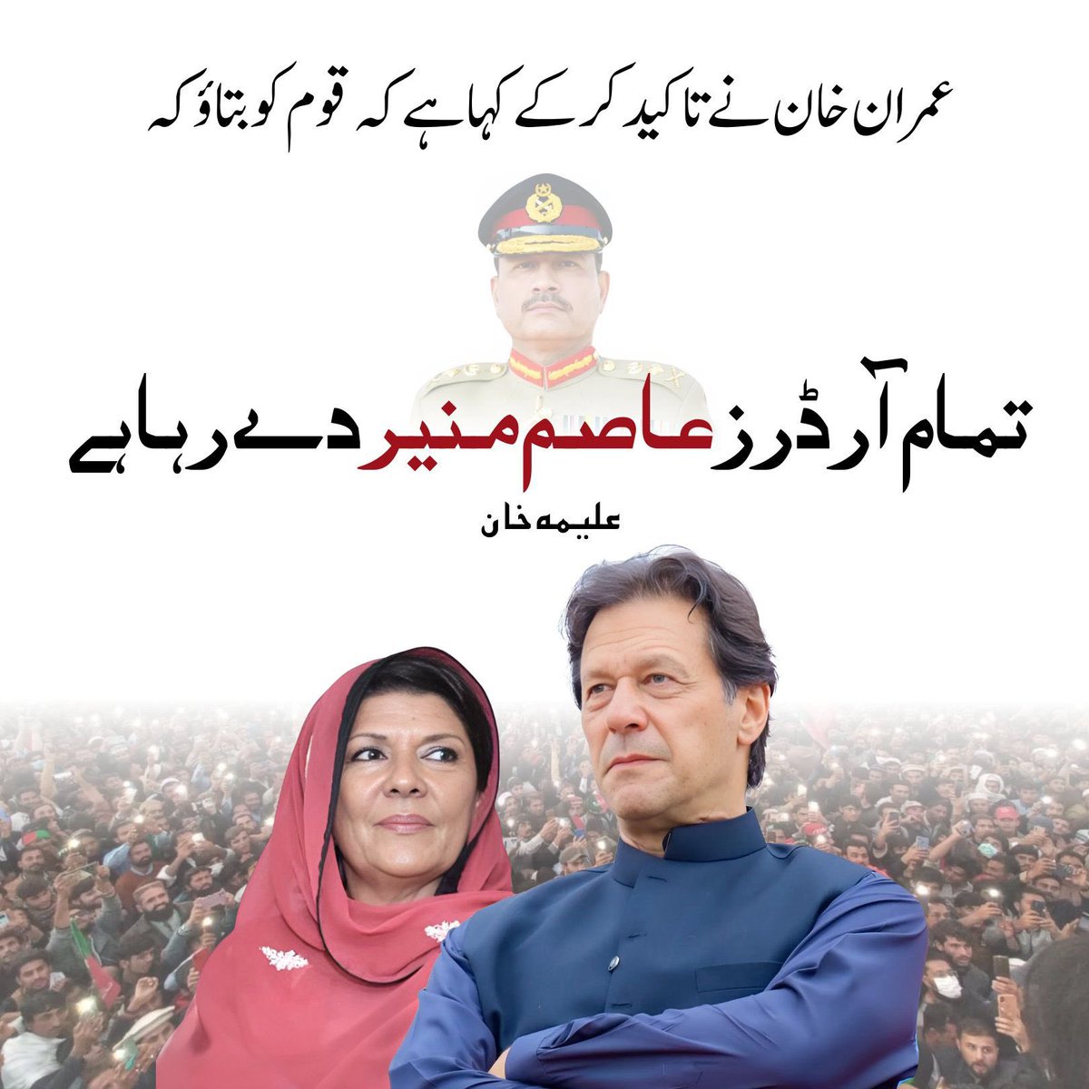 InsafPK's tweet photo. جب تک ایک بائیس گریڈ کا افسر اپنے حلف کی پاسداری اور خود کو آئینِ پاکستان کے تابع نہیں کرتا، تب تک ملک کا کوئی ادارہ آزاد اور خود مختار ہو کر ملک اور عوام کے مفاد میں کام نہیں کر سکتا۔۔!!!
 #UndeclaredMartialLaw https://t.co/ahbU94zzp5