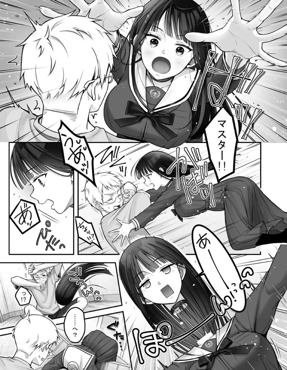 noxyabc1's tweet image. 僕だけの＂◯ 処理＂メイドが来た

(1/16)