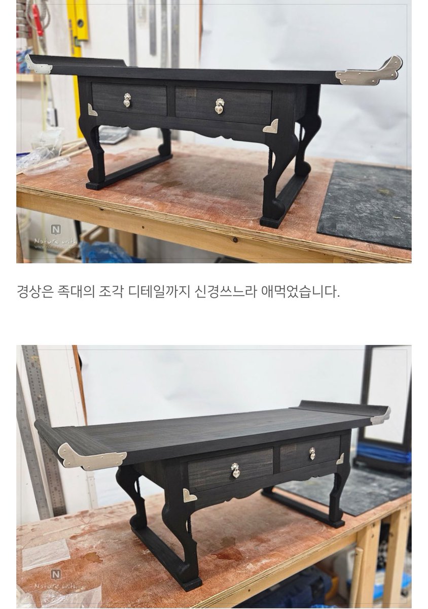 dz_dazz's tweet photo. 25년 3월 부터 촬영이 시작되는 손예진, 지창욱 주연의 넷플릭스 오리지널 사극드라마 "스캔들"에 들어가는 소품입니다. 주인공 방에 들어가는 가구라고하니 신경이 많이 쓰입니다.

스캔들 넷플드 확정이네 조만간 확정짤 각 #스캔들 https://t.co/gFDPyYPIb8