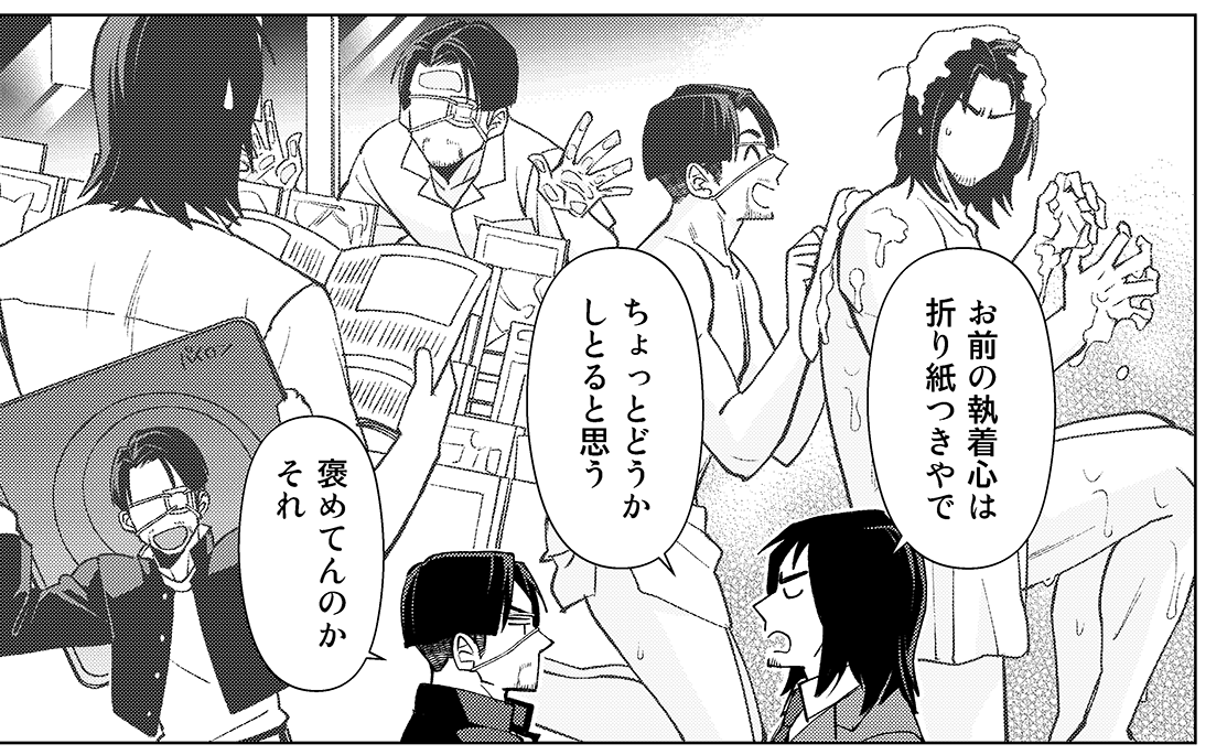 学パロ進捗 