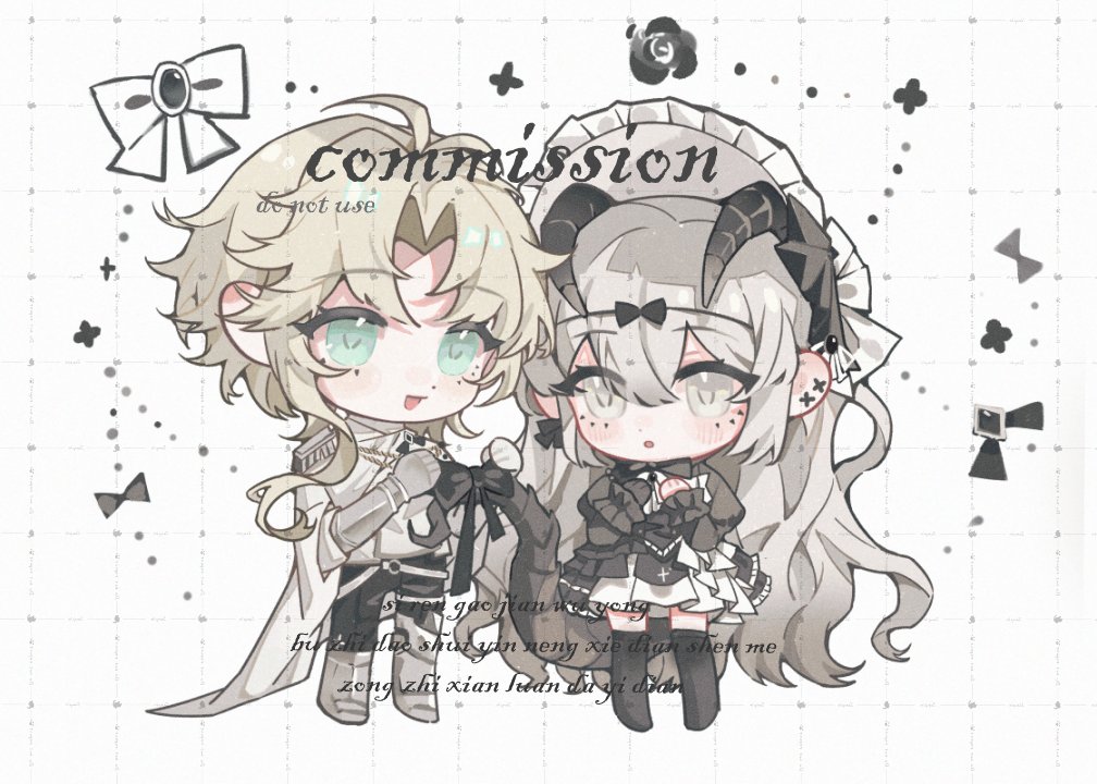 commission