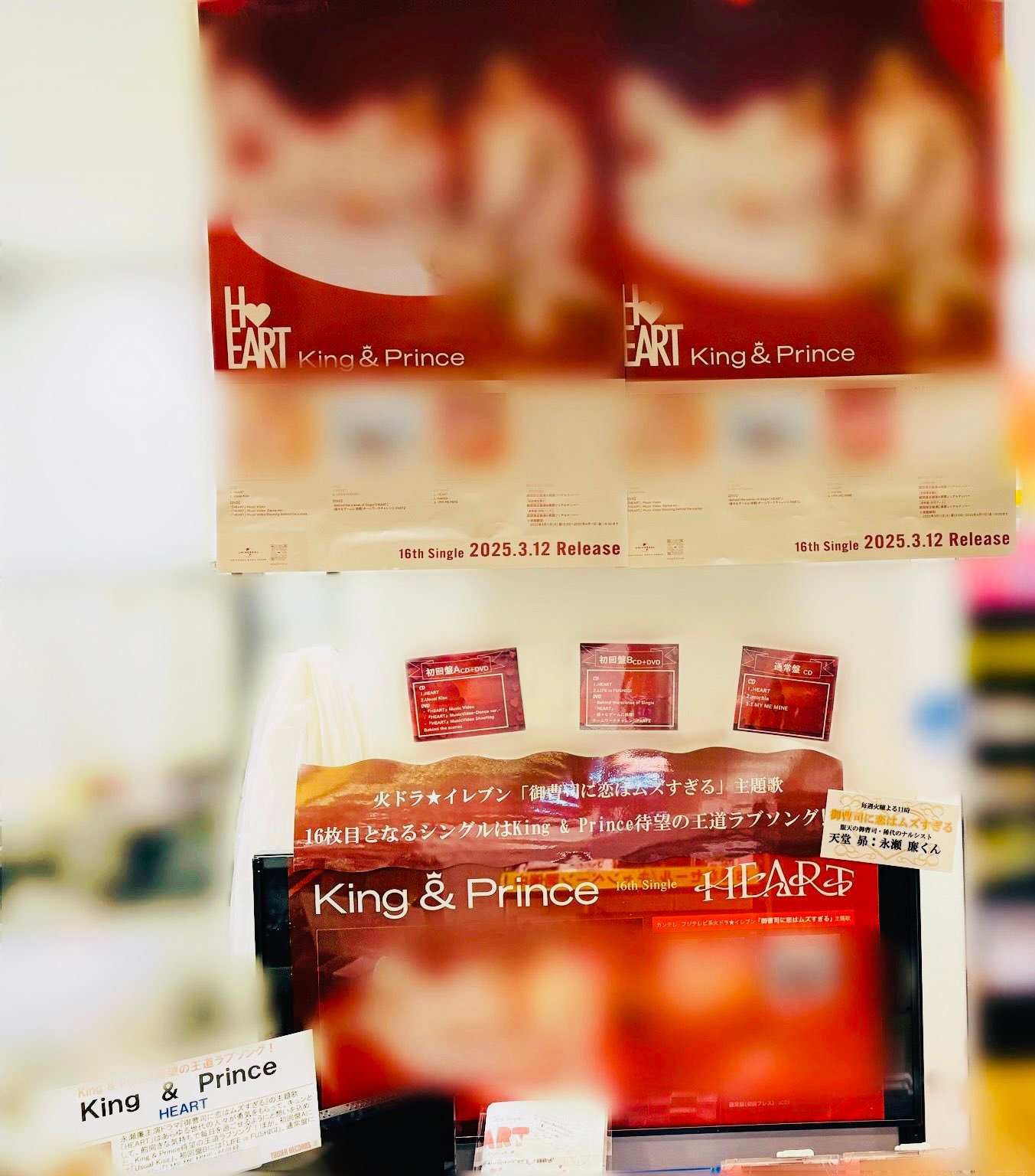 タワーレコード アミュプラザ鹿児島店 on X: 