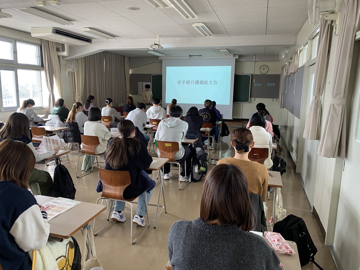 senkitafukushi's tweet photo. 3月3日（月）に、岩手県介護福祉士会会長の北村充様をお招きし、介護福祉士会加入ガイダンスを行いました。福祉介護科2年生は、全員が介護職で内定しています。卒業後は、介護福祉士会にも加入し、地域で活躍してくれると期待しています。　#介護福祉士 #保育士 #幼稚園教諭 https://t.co/jDPrnU1nCm