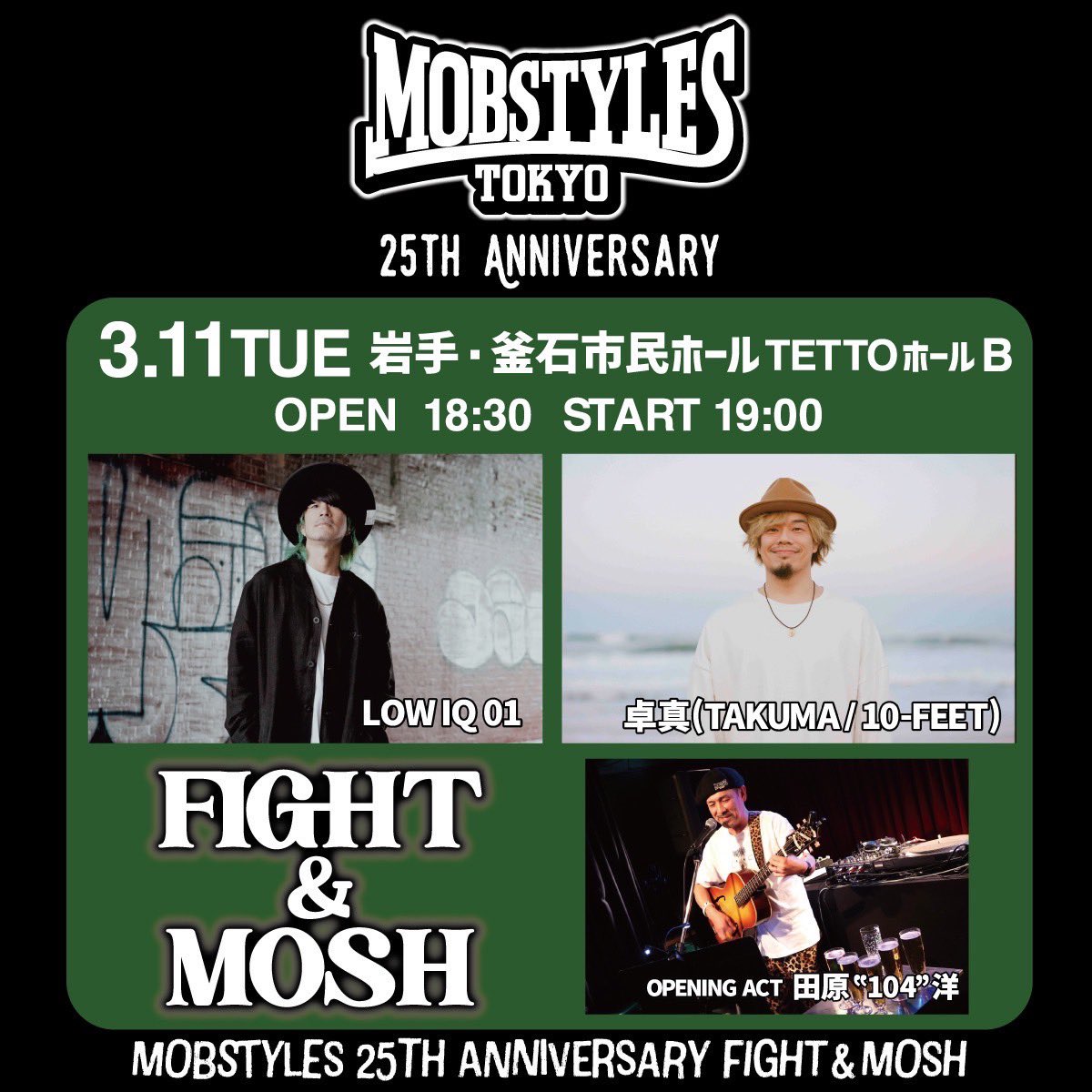 LOW IQ 01_staff (@LOWIQ01_staff) / X