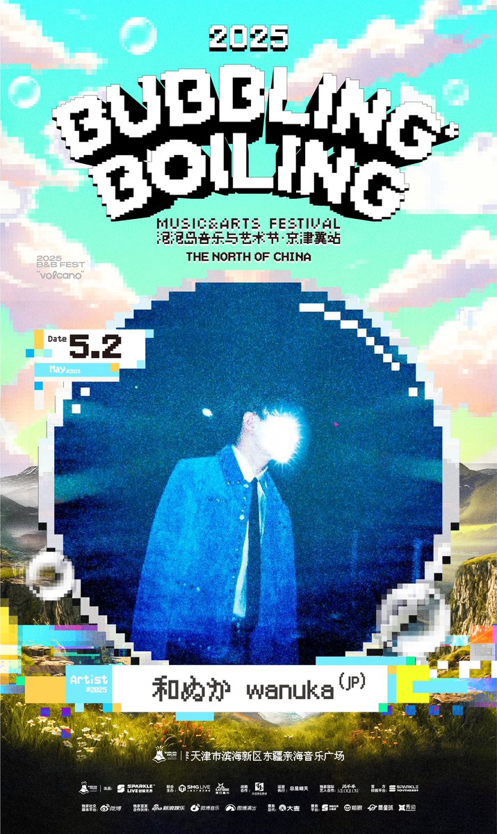 和ぬか info tweet media