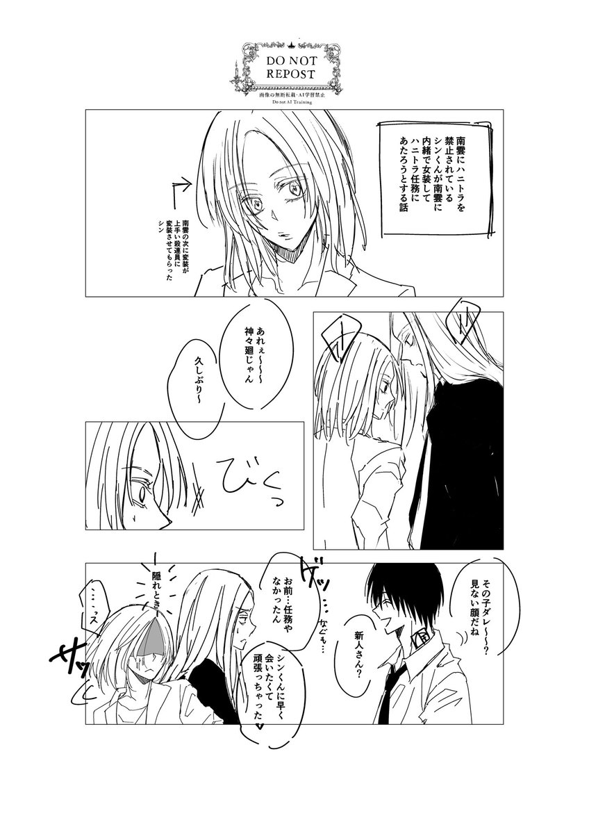 sixx373) / Posts / X