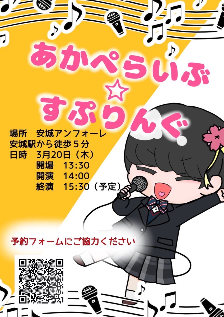 にのみ tweet media