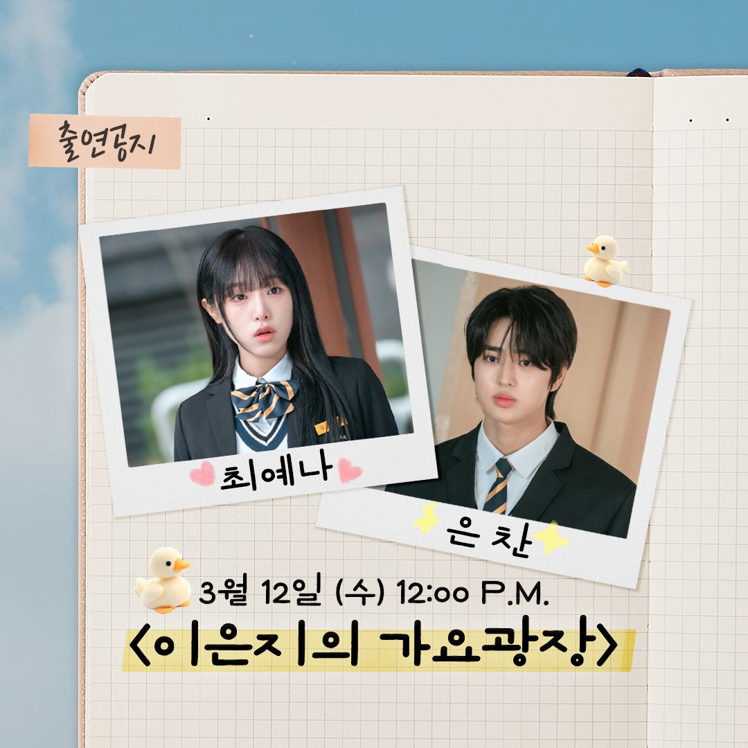 KBS DRAMA tweet media