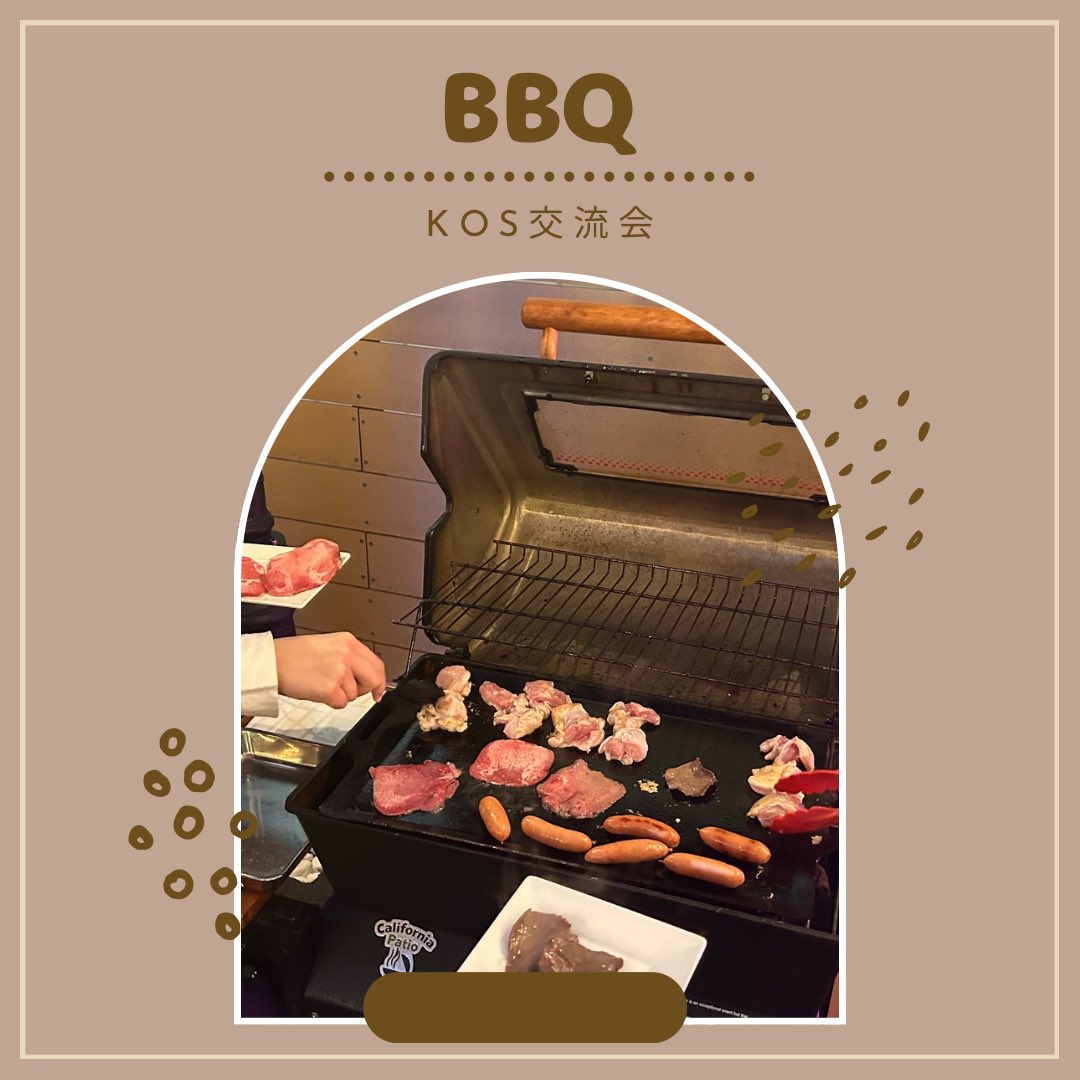 setsunan_lst's tweet photo. 【2025.3.1 KOS交流会】
キックオフセミナーの交流会でBBQをしました

BBQ会場では美味しいお肉を食べたり、焼きマシュマロをしたり、カラオケをしたり、たくさん楽しめました‼︎

キックオフセミナーのために日々練習をしているみんなとももっと距離を縮めれたのではないでしょうか🙄 https://t.co/5FlljDfph0