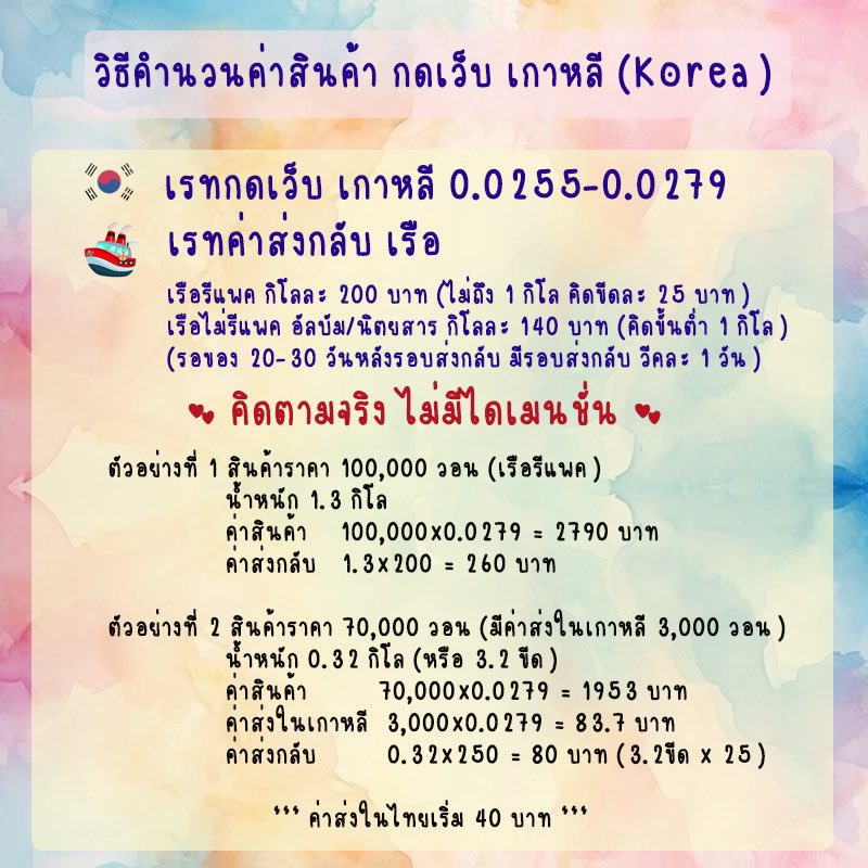 Truztruz13's tweet image. ♡ ~ D T S ~ ♡

💚 LINE : lin.ee/C7OS548

🍊SHOPEE : shope.ee/8f3Q37AqEK

❣️ เช็คสถานะสินค้า : linktr.ee/truztruz13

🙇🏼‍♀️ รีวิว : #รีวิวให้แฟนโยชิ

🔹 อัพเดท : #แฟนโยชิอัพเดท 

*** #รับกดเว็บ เกาหลี / ญี่ปุ่น #กดเมอ ดีลการ์ด กดเว็บอื่นๆ ***