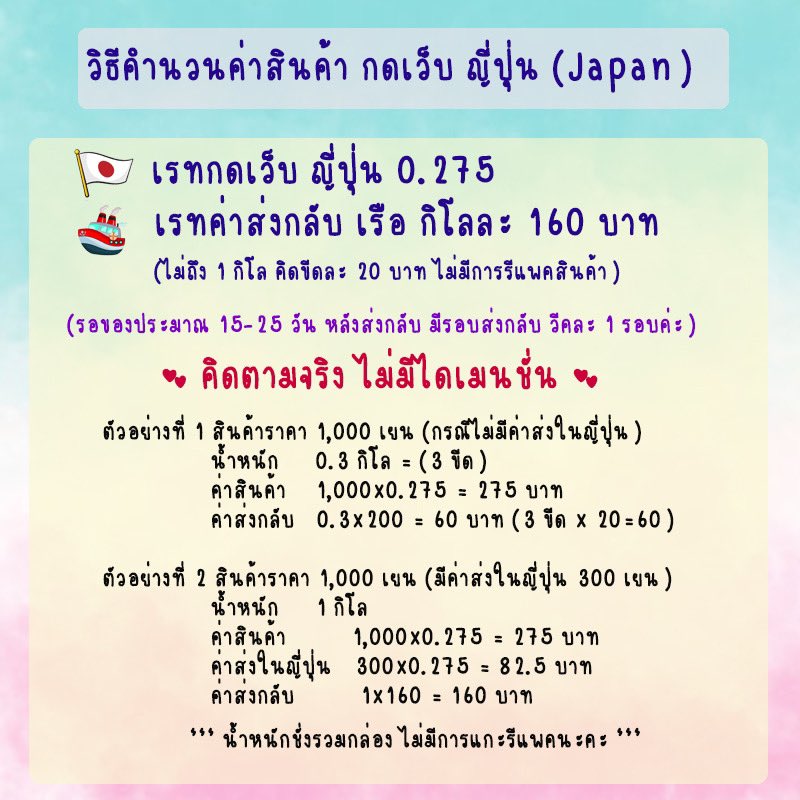 Truztruz13's tweet image. ♡ ~ D T S ~ ♡

💚 LINE : lin.ee/C7OS548

🍊SHOPEE : shope.ee/8f3Q37AqEK

❣️ เช็คสถานะสินค้า : linktr.ee/truztruz13

🙇🏼‍♀️ รีวิว : #รีวิวให้แฟนโยชิ

🔹 อัพเดท : #แฟนโยชิอัพเดท 

*** #รับกดเว็บ เกาหลี / ญี่ปุ่น #กดเมอ ดีลการ์ด กดเว็บอื่นๆ ***