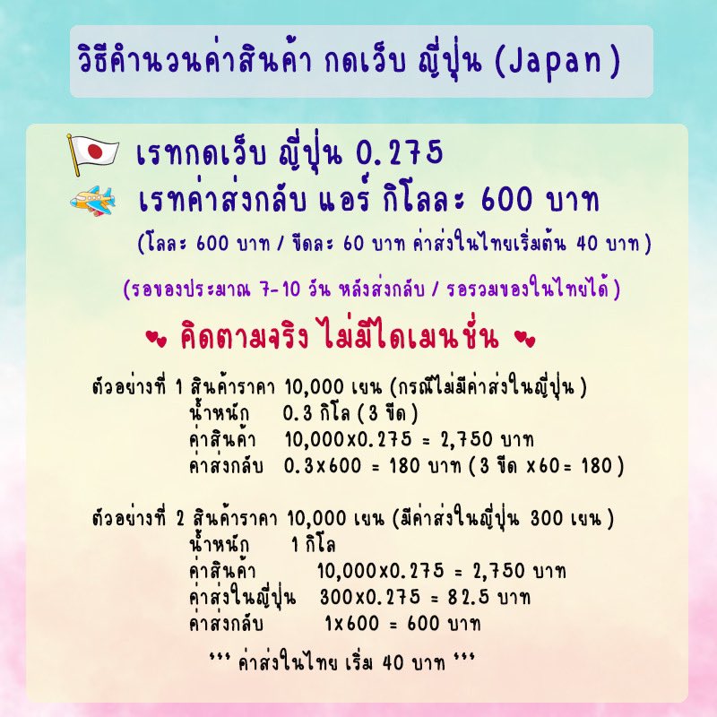 Truztruz13's tweet image. ♡ ~ D T S ~ ♡

💚 LINE : lin.ee/C7OS548

🍊SHOPEE : shope.ee/8f3Q37AqEK

❣️ เช็คสถานะสินค้า : linktr.ee/truztruz13

🙇🏼‍♀️ รีวิว : #รีวิวให้แฟนโยชิ

🔹 อัพเดท : #แฟนโยชิอัพเดท 

*** #รับกดเว็บ เกาหลี / ญี่ปุ่น #กดเมอ ดีลการ์ด กดเว็บอื่นๆ ***