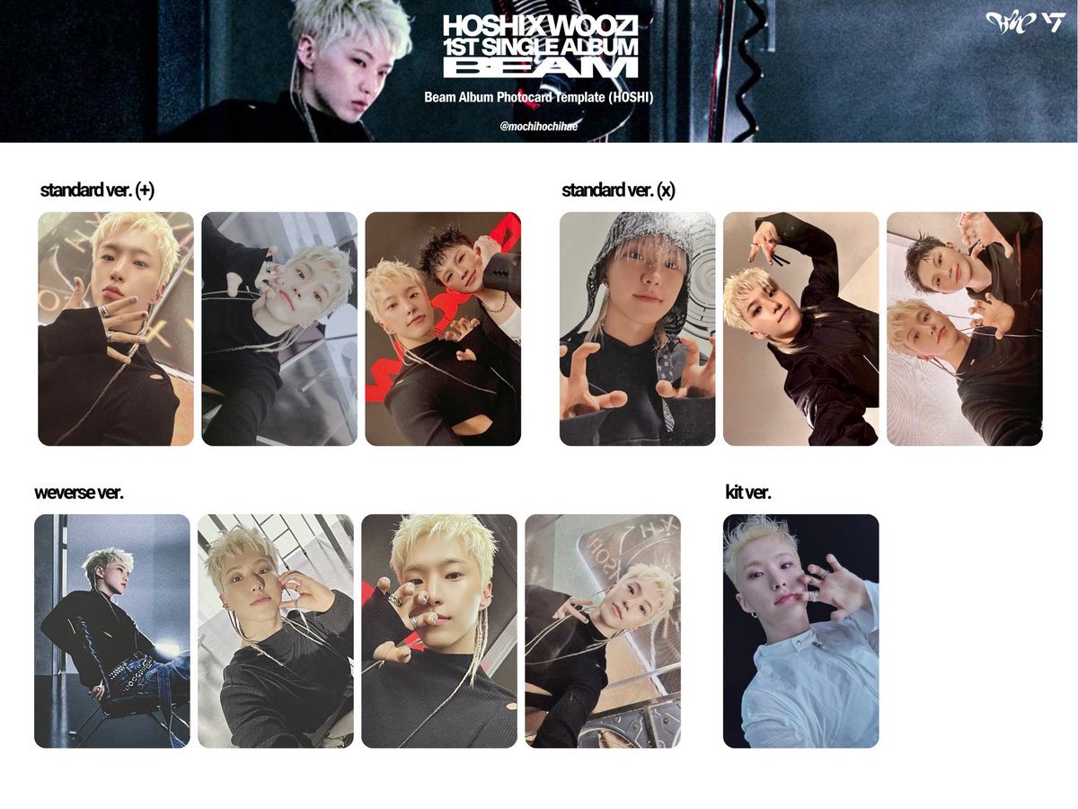 hoshi x woozi 1st single album: beam — hoshi album photocard