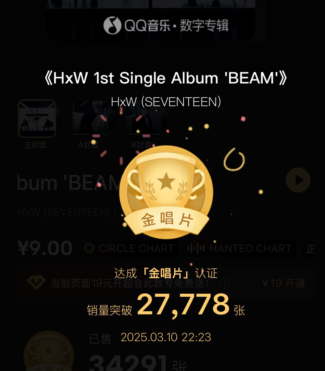 China Music Data 🇨🇳 tweet media