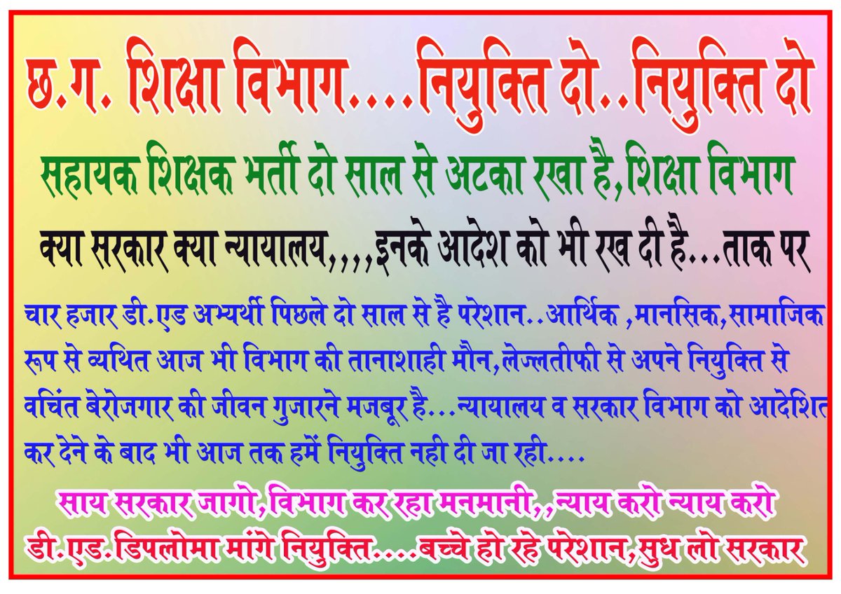 <a href="/ArunSao3/">Arun Sao</a> <a href="/BJP4India/">BJP</a> <a href="/narendramodi/">Narendra Modi</a> <a href="/AmitShah/">Amit Shah</a> <a href="/JPNadda/">Jagat Prakash Nadda</a> <a href="/shivprakashbjp/">Shivprakash</a> <a href="/NitinNabin/">Nitin Nabin</a> <a href="/vishnudsai/">Vishnu Deo Sai</a> <a href="/KiranDeoBJP/">Kiran Singh Deo</a> <a href="/PawanSaiBJP/">Pawan Kumar Sai</a> <a href="/BJP4CGState/">BJP Chhattisgarh</a>