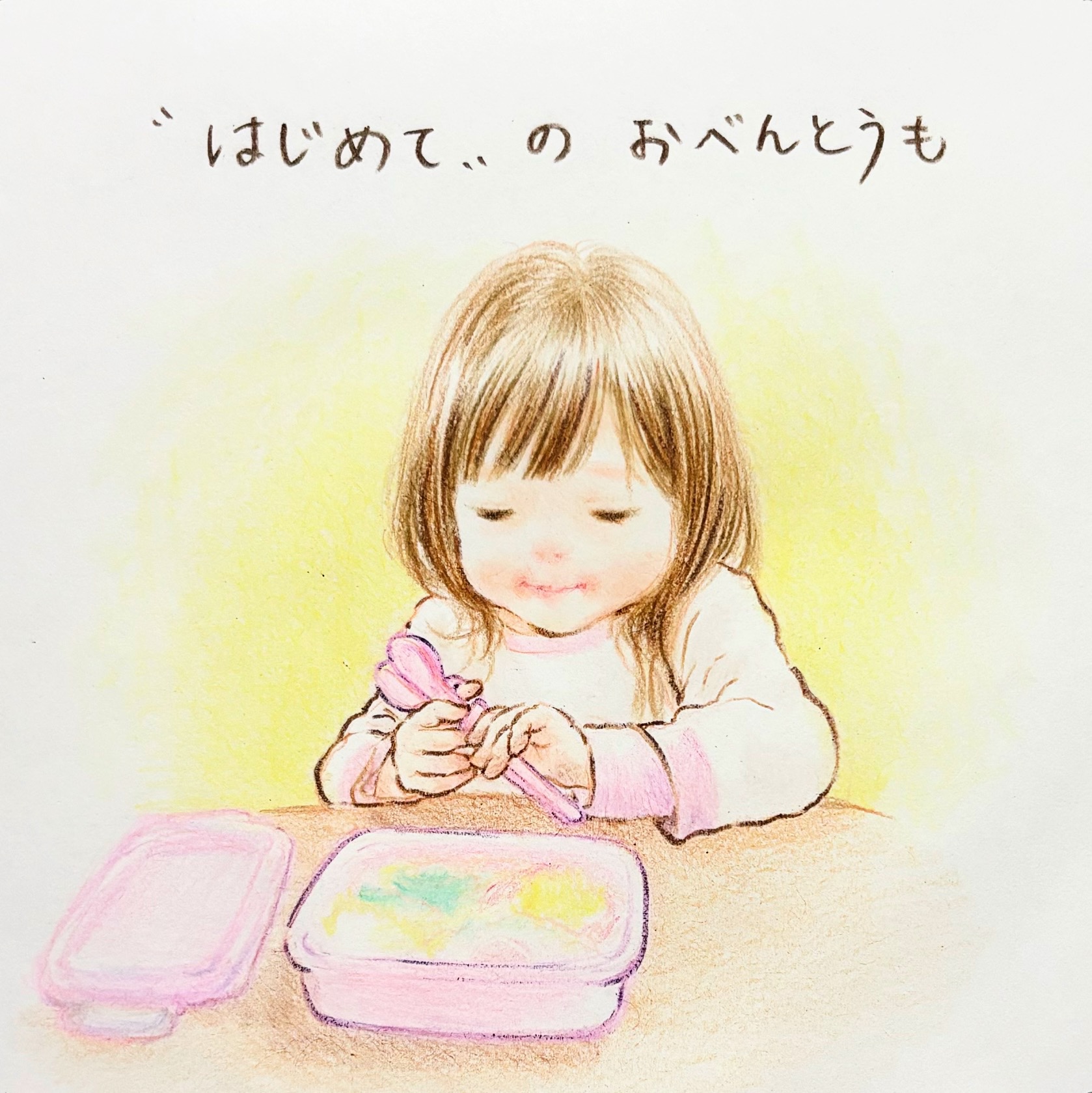 shirokuma@『今日のあーちゃん』発売中 (@shirokuma3425) / X shirokuma@『今日のあーちゃん』発売中 (@shirokuma3425) / X