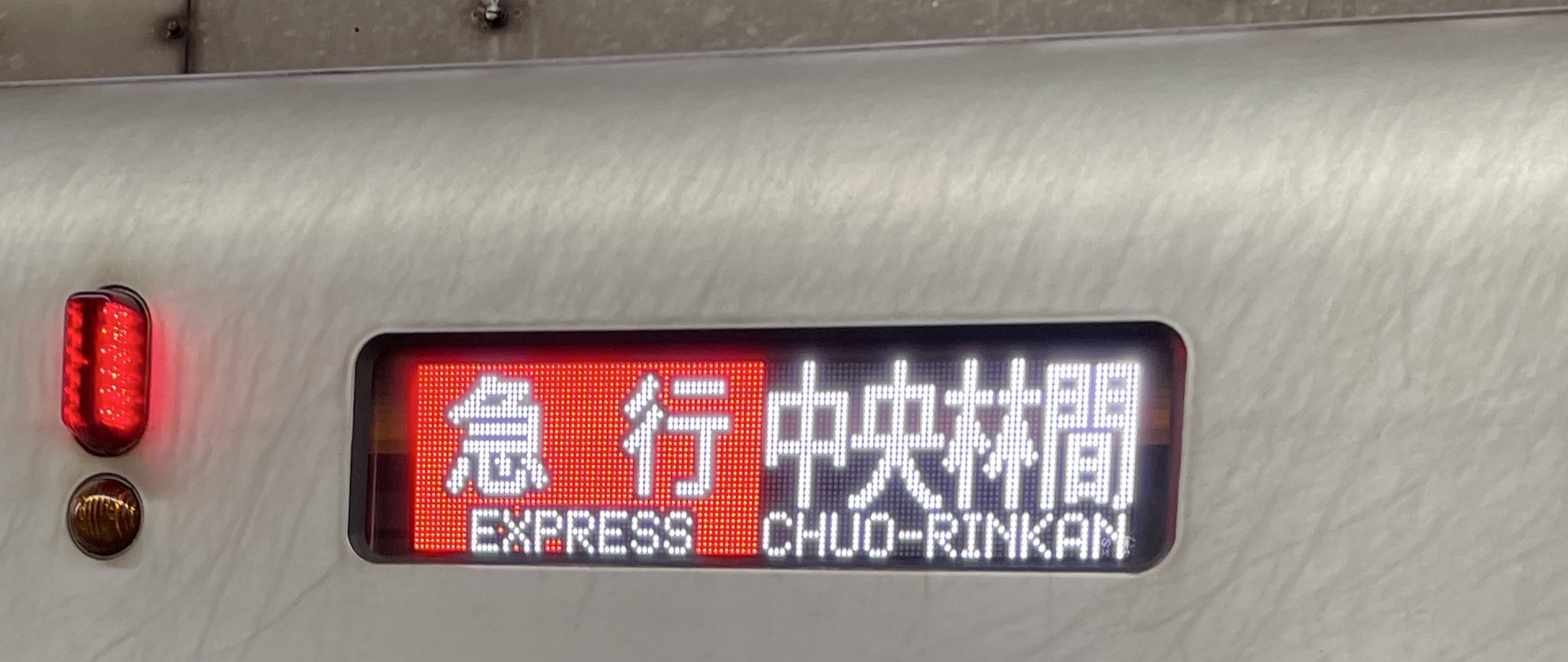 東武50050系 - Search / X