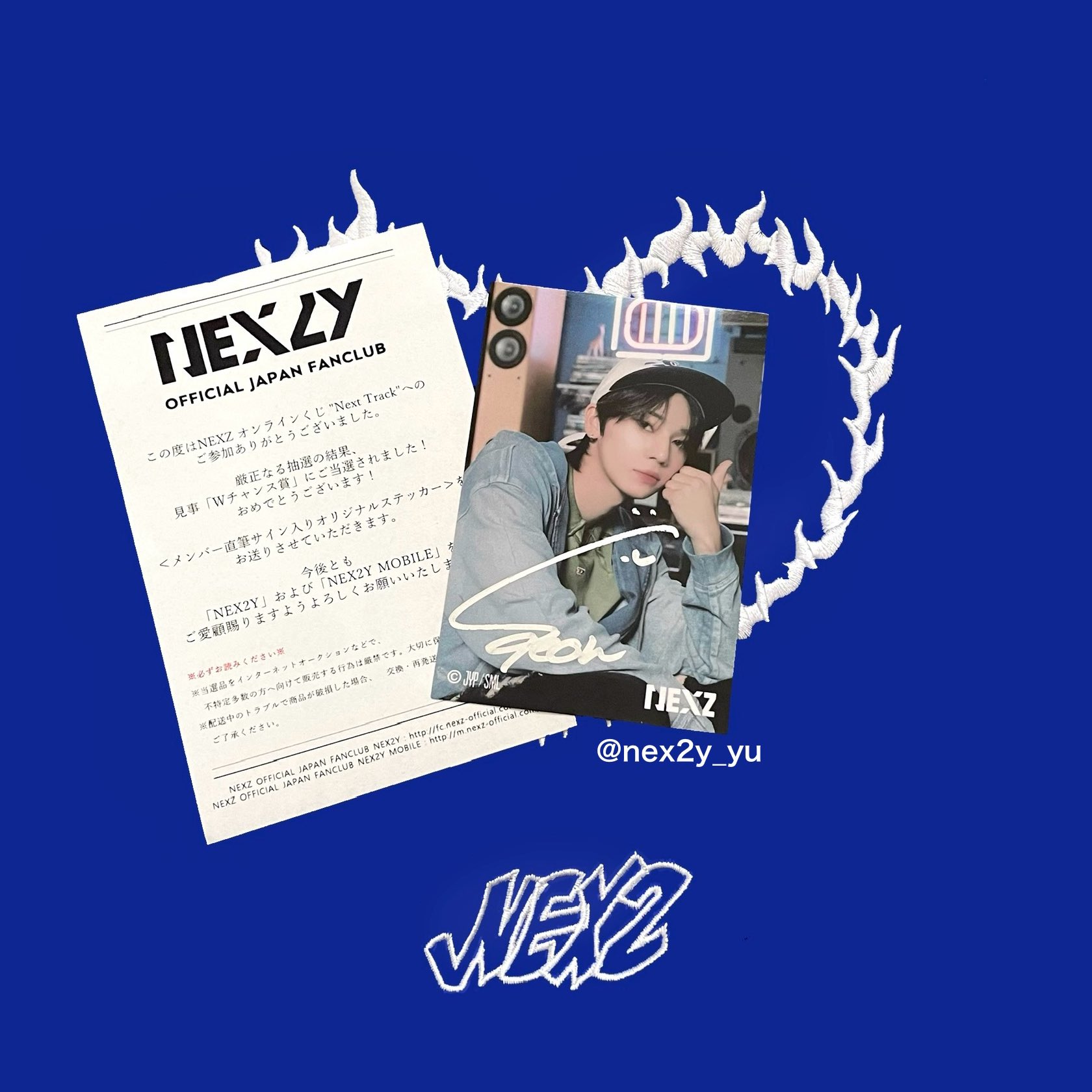 NEXZ/くじ/ サイン/TOMOYA/直筆サイン/オンラインくじ NEXZ/くじ/ サイン/TOMOYA/直筆サイン/オンラインくじ