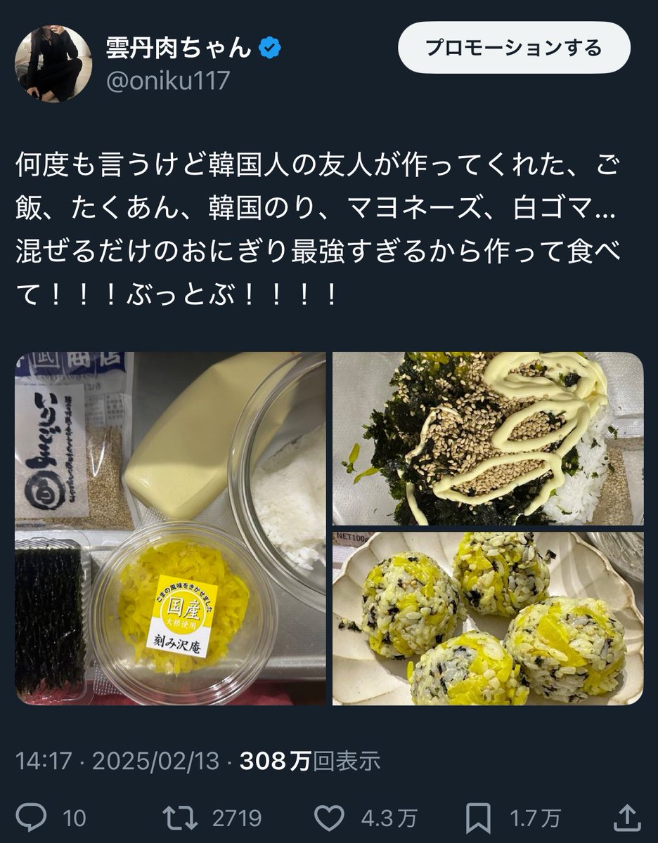 雲丹肉ちゃん tweet media