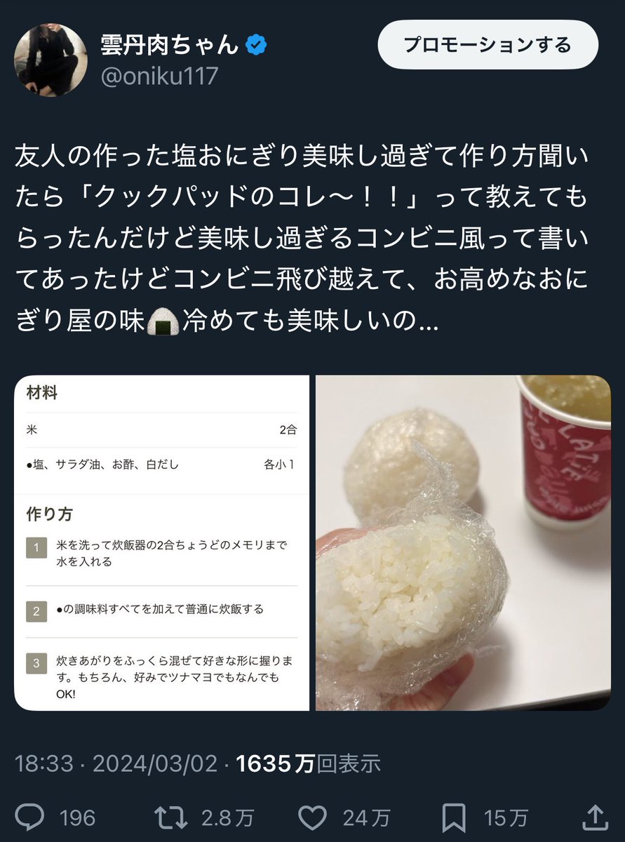 雲丹肉ちゃん tweet media