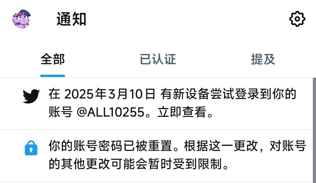 阿乐乐（阴暗爬行版） tweet media