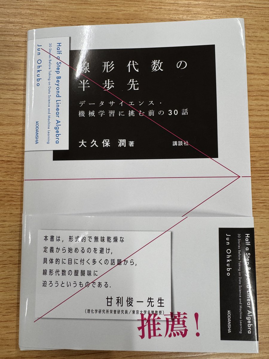 大学 教科書 ARMマイコンCortex-M教科書 (ARM教科書) | 中森 章,桑野 雅彦