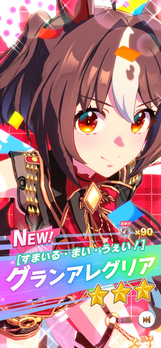 minthime's tweet photo. グランアレグリア理事長演出で当たった😳 https://t.co/TVtWp9GfIt