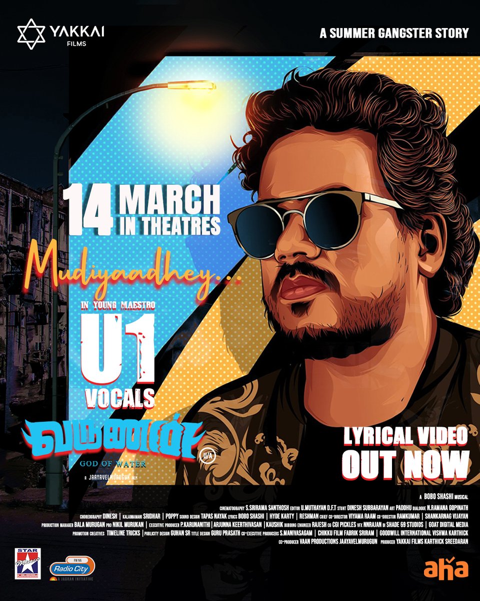 Star Music India tweet media