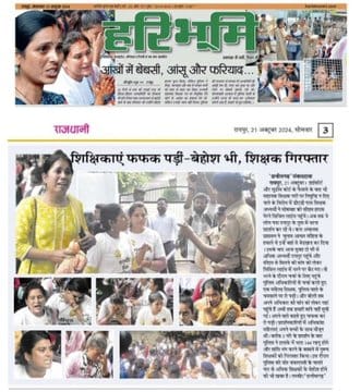 #CGDEd_को_नियुक्ति_दो
 मुख्यमंत्री जी, आपने  विभाग को अवमानना केस 970/2024 के  दो सप्ताह में नियुक्ति को सीघ्र पालन करने कहा था,लेकिन अभी तक नहीं हुआ है
<a href="/DPRChhattisgarh/">Jansampark CG</a>
<a href="/ChhattisgarhCMO/">CMO Chhattisgarh</a>
<a href="/vijaysharmacg/">Vijay sharma</a>
<a href="/BJP4CGState/">BJP Chhattisgarh</a>
<a href="/satyarajput321/">satya rajput</a>
<a href="/ZeeMPCG/">Zee MP-Chhattisgarh</a> 
<a href="/triptisoni6194/">Tripti Soni</a> 
<a href="/gauravbhatiabjp/">Gaurav Bhatia गौरव भाटिया 🇮🇳</a>