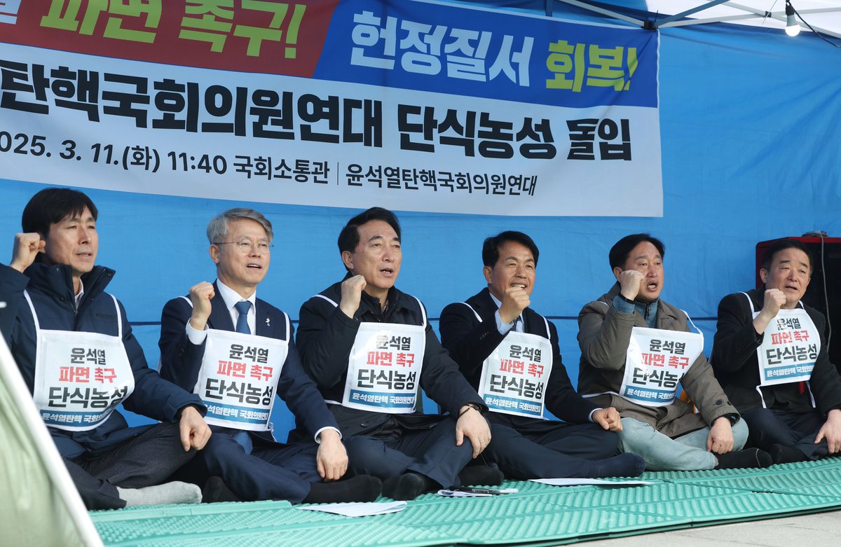 김준혁입니다. 

윤석열탄핵국회의원연대 모임에서 단식농성에 돌입했습니다. 국민의 뜻을 대변하는 최소한의 행동으로 헌정실서를 회복시키고, 헌법재판소를 지키겠습니다. 

감사합니다.