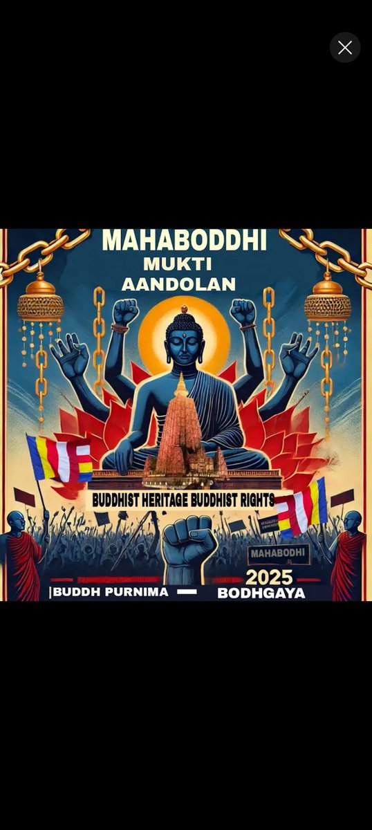 #StandwithBhanteVinacharya