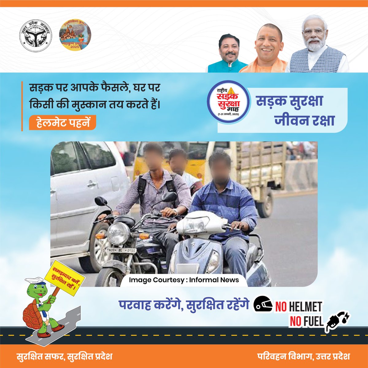ARTO, Barabanki (UP41) tweet media