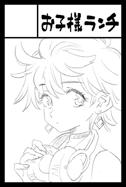 コミティア152に申し込みました。下絵の状態のサークルカットです。ジャンルは青年マンガになります。 