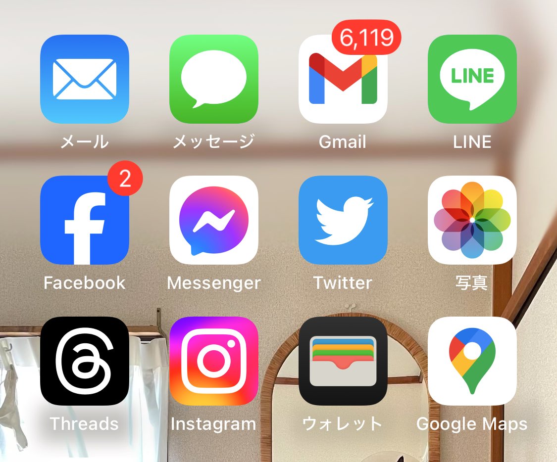 XになってからもかたくなにTwitterの鳥を守り続けていたのですが、プロフィールが編集できなかったり一部の機能が制限されている気がするので、そろそろ飛び立とうかと思います（Threadsへ）。