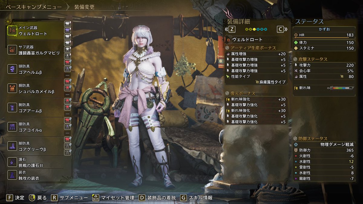 ggwp4649's tweet photo. ワイルズ片手剣アプデ後装備紹介
アーティ武器は攻撃3切れ味2 https://t.co/5v1GVcjVOg