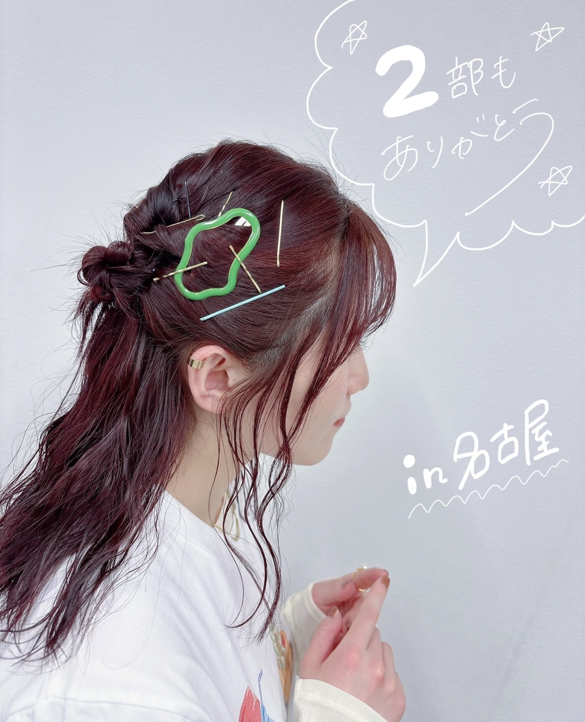 長谷川育美 公式ラジオ（決） on X: 