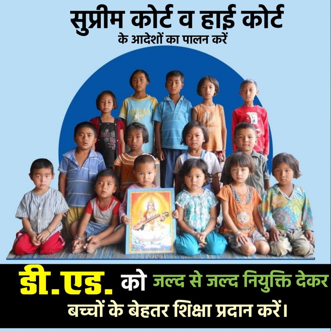 #CGDEd_को_नियुक्ति_दो
 मुख्यमंत्री जी, आपने  विभाग को अवमानना केस 970/2024 के  दो सप्ताह में नियुक्ति को सीघ्र पालन करने कहा था,लेकिन अभी तक नहीं हुआ है
<a href="/DPRChhattisgarh/">Jansampark CG</a>
<a href="/ChhattisgarhCMO/">CMO Chhattisgarh</a>
<a href="/vijaysharmacg/">Vijay sharma</a>
<a href="/BJP4CGState/">BJP Chhattisgarh</a>
<a href="/satyarajput321/">satya rajput</a>
<a href="/ZeeMPCG/">Zee MP-Chhattisgarh</a> 
<a href="/triptisoni6194/">Tripti Soni</a> 
<a href="/OPChoudhary_Ind/">OP Choudhary</a>