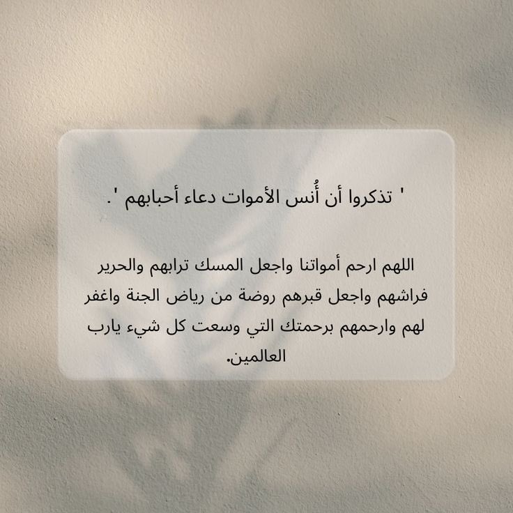 #عبدالعزيز_عبدالله_الهذال
#دعاء_للميت
#صدقه_جاريه