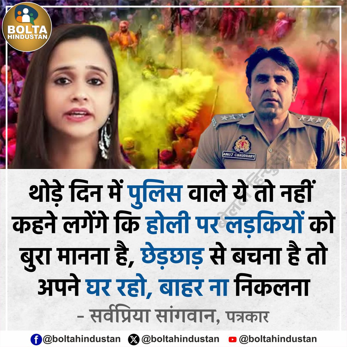 Dilkhush Yadav tweet media