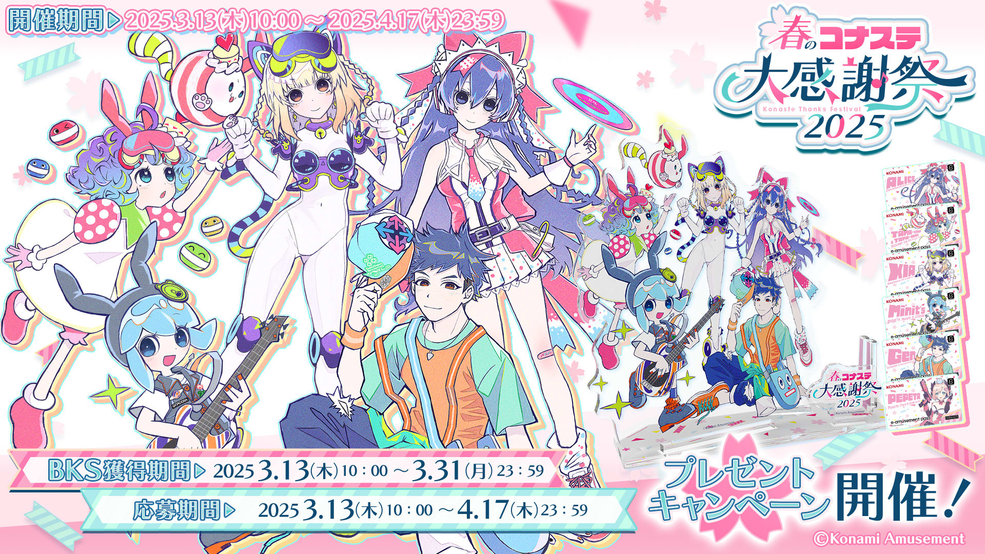IIDX INFINITAS公式 (@infinitas573) / X IIDX INFINITAS公式 (@infinitas573) / X