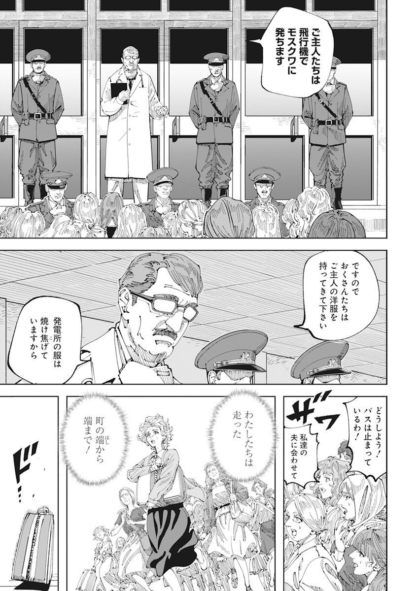 (6/8) 