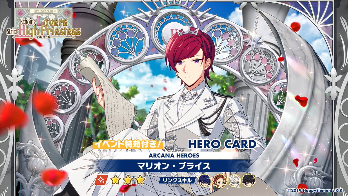 エリオスライジングヒーローズ【公式】 on X: エリオスライジングヒーローズ【公式】 on X: