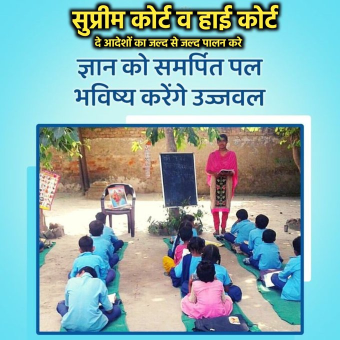 #CGDEd_को_नियुक्ति_दो 
<a href="/ChhattisgarhCMO/">CMO Chhattisgarh</a>
शिक्षा विभाग को निर्देशित कीजिए सर कि डीएड धारियों को जल्द से जल्द नियुक्ति दो

कोर्ट के अवमानना आदेश का जल्द पालन करवाइए सर
सुशासन की सरकार का परिचय दीजिए